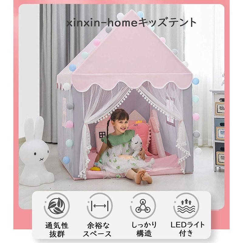 xinxin-homeキッズテント お城 テント 子供用テント 簡易テント