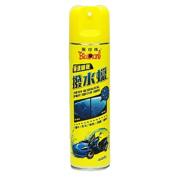 BlackPearl 黑珍珠 極速噴霧撥水蠟  450ml  1瓶