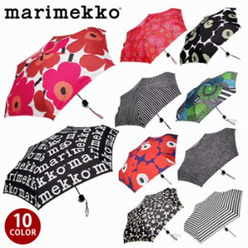 マリメッコ 折りたたみ傘 折り畳み 傘 ストライプ ドット 花柄 カラフル 北欧 おしゃれ Marimekko 通販 Lineポイント最大1 0 Get Lineショッピング