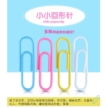 回形針迴紋針曲別針迴旋針金屬回形針大小號彩色回形針