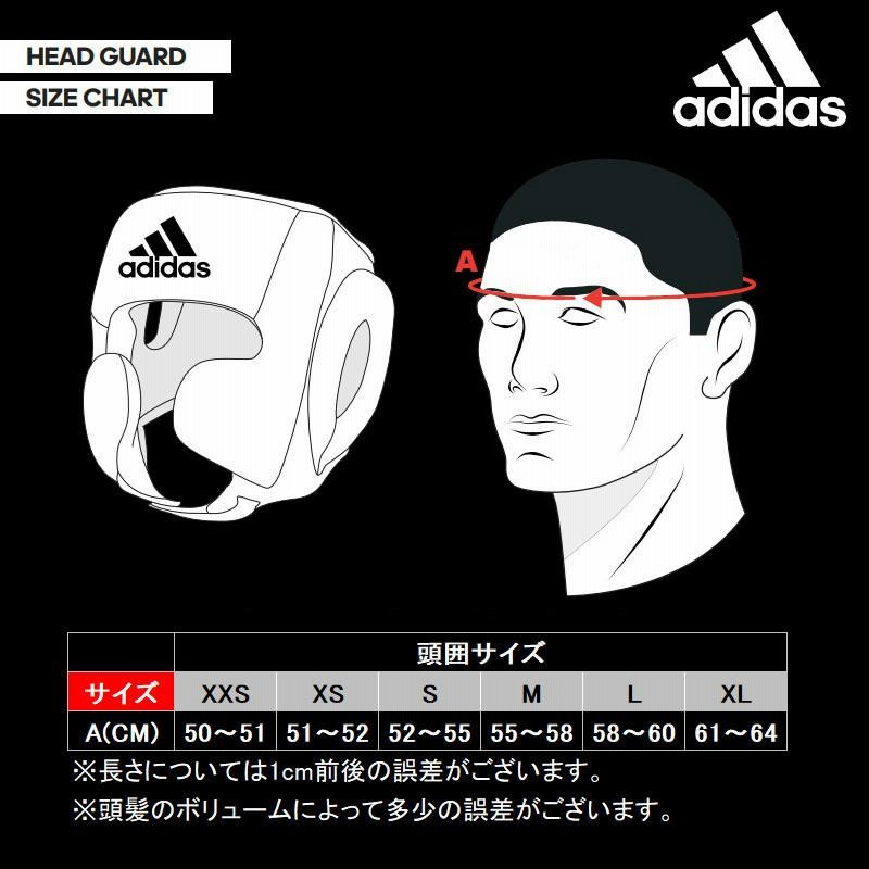 adidas 青 アマチュアヘッドギア J.A.B.F 公認シール付　サイズS 楽天市場】アディダス adidas ボクシング ヘッドギア ヘッド