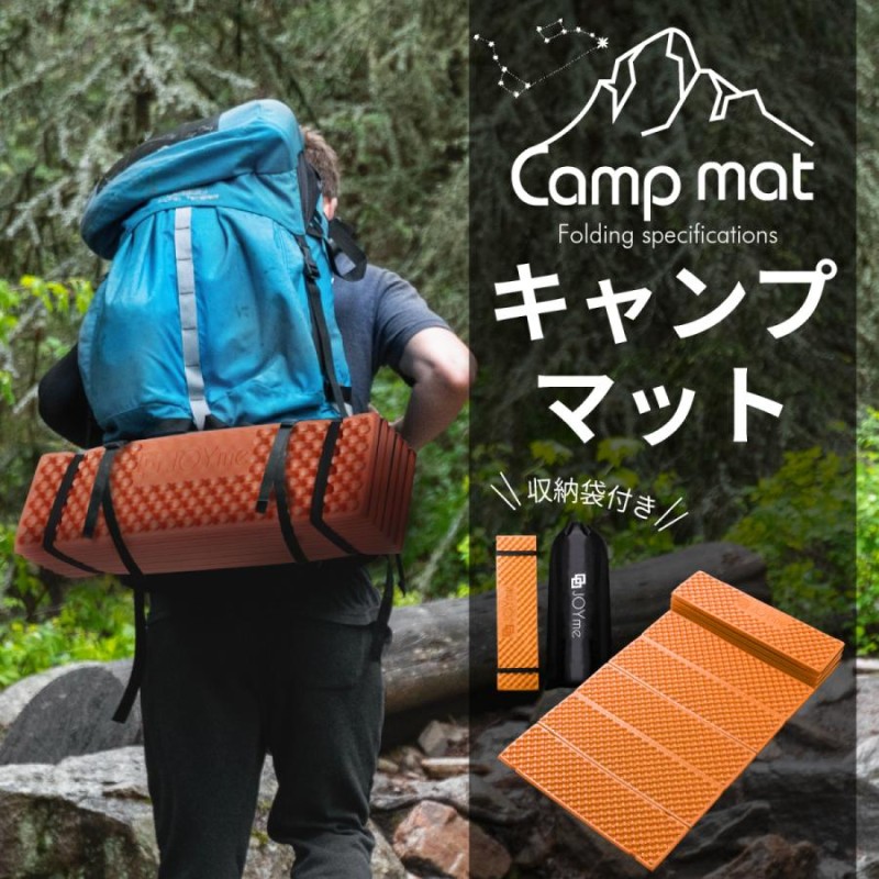 サウナマット 折り畳み 座布団 軽量 収納袋付き 防災グッズ 防水 キャンプ 通販 サウナマット 折り畳み 座布団 収納袋付き 軽量 防水 キャンプ 防災グッズ