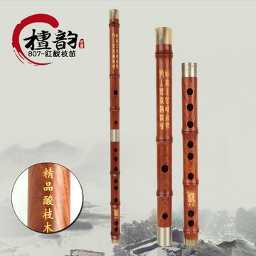 紅酸枝中國笛 紅木笛/笛子/曲笛.附笛膜 (李大同 薦 戈建明 手製)807小叮噹的店