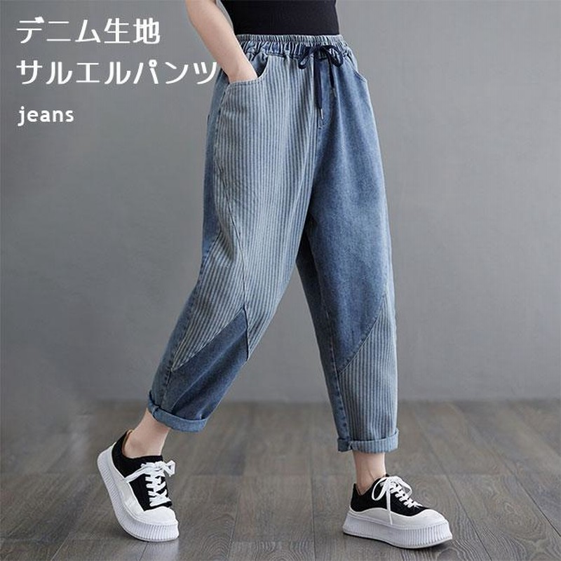 楽天市場】サルエルパンツ（柄ストライプ）（ズボン・パンツ