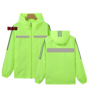 復合布運動反光建筑施工道路環衛安全服反光衣風衣外套