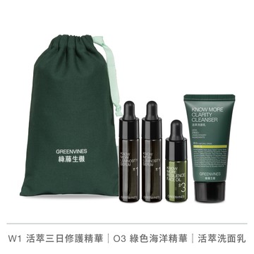 彈力修護旅行組