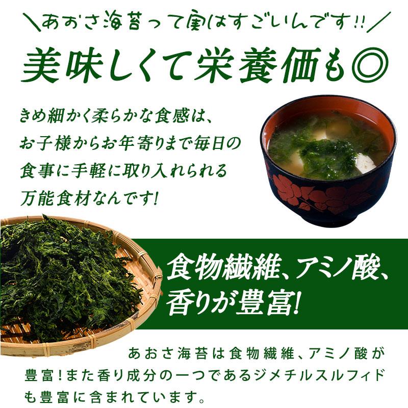 三重県産 あおさ海苔 65g［メール便］20個まで1配送でお届け 1000円ポッキリ 送料無料