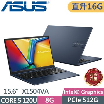 ASUS Vivobook 15 X1504VA-0281B120U 藍(core 5 120U/8G+8G/512G SSD/W11/FHD/15.6)特仕
