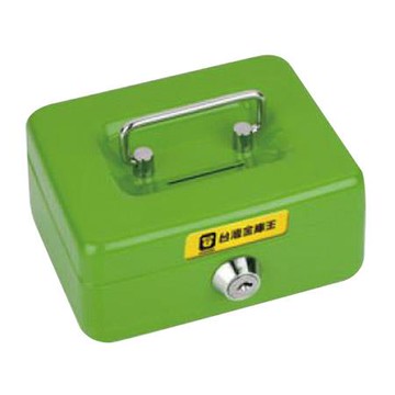 KINCOO (迷你型)小金庫/SR-9205/蘋果綠