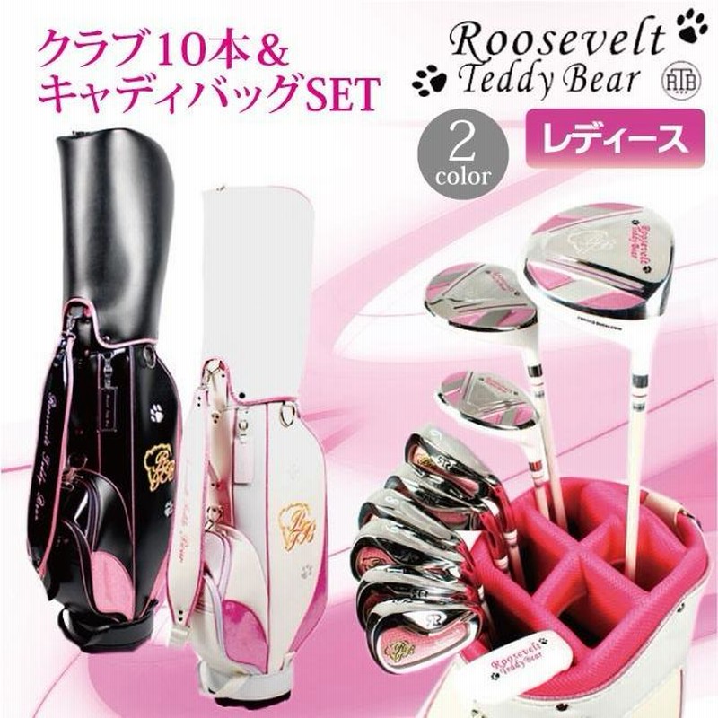 Roosevelt Teddy Bear ルーズベルトテディベア ゴルフセット