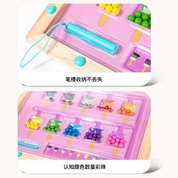 益智早教寶寶專注力玩具寶寶夾球早教教具批發