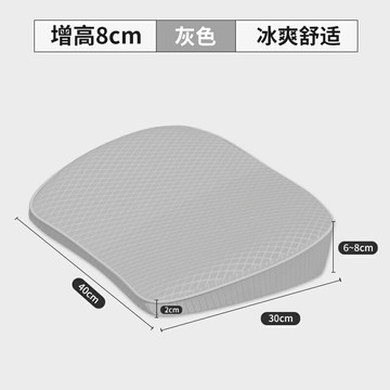 小個子女司機汽車內增高坐墊主駕駛座椅加厚斜面屁股座墊四季通用