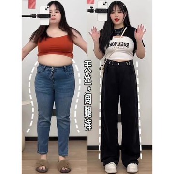 黑色設計感天絲牛仔褲女夏季薄款大碼胖mm梨形身材遮肉冰絲闊腿褲