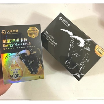 大研生醫💖精氣神瑪卡粉包30入/瑪卡飲8入✨保證正品