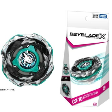 台版 正版 戰鬥陀螺 CX-10 銀狼狩獵 0-60 DB 戰鬥陀螺X CX10 BEYBLADE X