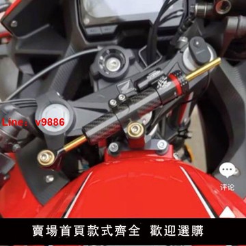 【台灣公司破盤價】適用于本田CBR400R CBR500R鈦尺改裝配件方向阻尼器防止死亡搖擺
