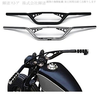 22mm ハンドルバー ハーレー ドラッグスター レブル イントルーダー シャドウ マグナ スティード.. バイク HandleBar-J22 新品