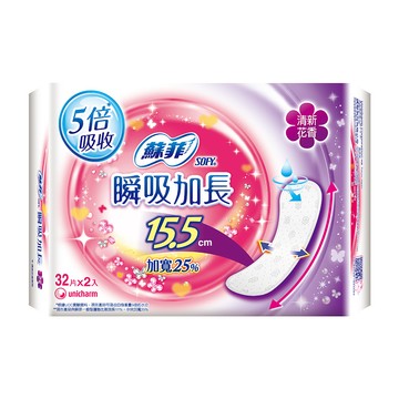 SOFY 瞬吸加長超薄護墊天然清新花香 15.5cm(32片 x 2包/組)