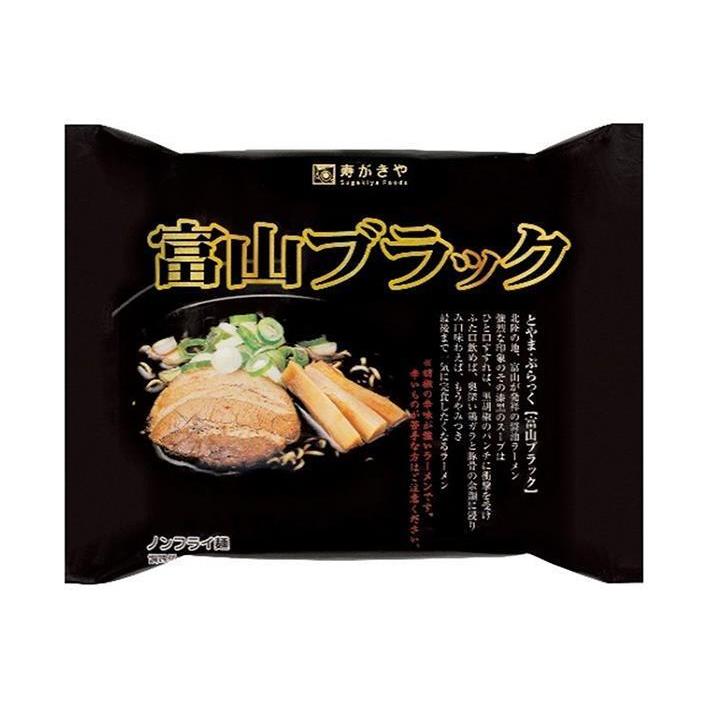 寿がきや 即席 富山ブラックラーメン 120g×12袋入×(2ケース)｜ 送料無料