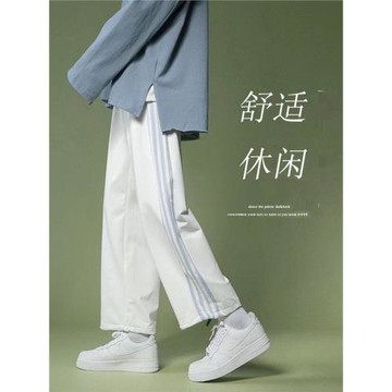 白色褲子男女潮ins運動直筒寬松休閑褲設計感百搭學生2022年新款