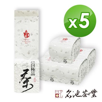 【名池茶業】熱銷全球台灣經典伴手高山茶150gx5-贈福壽梨山原片茶包10入/包