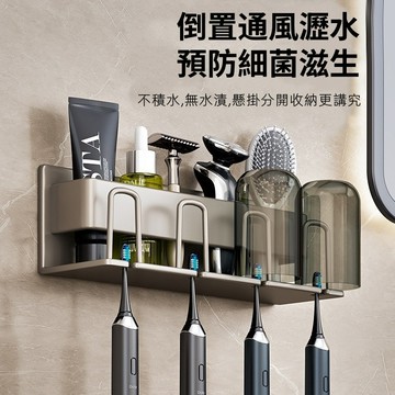 牙刷置物架  太空鋁牙刷架 牙刷杯架 牙刷架壁掛 浴室置物架 漱口杯架 牙刷收納 牙膏架 牙刷收納架 浴室收納架