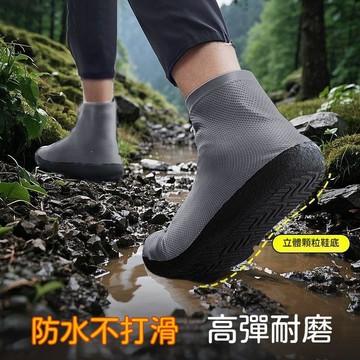 ✈新北發貨✨一體防水防雨鞋套戶外登山防滑鞋套加厚耐磨外穿乳膠雨鞋男女雨靴