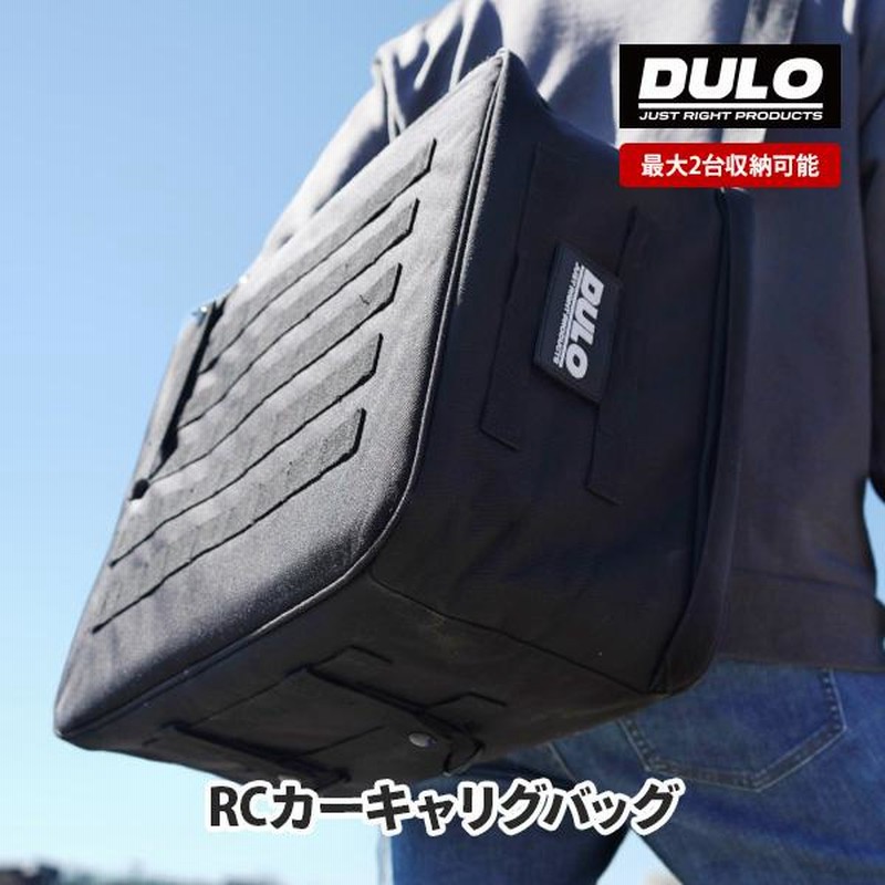 ラジコンカー 収納 RCマルチパーパスキャリングバッグ キャンプ