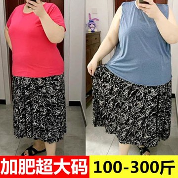 春夏新款加大碼胖mm200斤碎花半身裙大裙擺A字裙寬松媽媽裙廣場舞