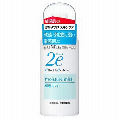 2e(ドゥーエ) 保湿ミスト 50g