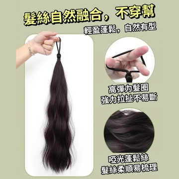現貨 隔日配 凱菲 自繞丸子頭 波浪 假髮 馬尾 仿真髮 髮苞 丸子頭一體 蓬鬆增髮量 盤髮神器 髮束 庫柏醬萌選
