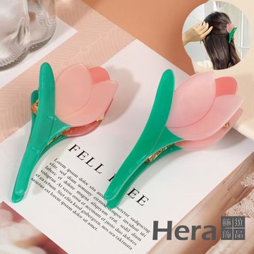 【Hera 赫拉】網紅仙氣高級鬱金香爪夾 H111031406