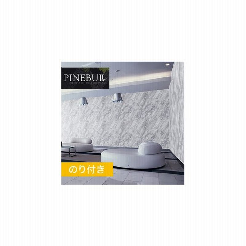 壁紙 クロス のり付き壁紙 トキワ パインブル 大理石 Twp1161 巾93cm Twp1161 通販 Lineポイント最大0 5 Get Lineショッピング