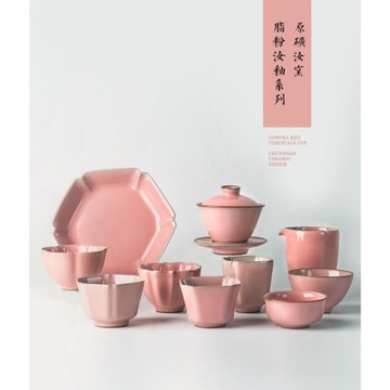 景德鎮手工陶瓷汝粉釉功夫茶具 蓋碗品茗杯主人杯壺承