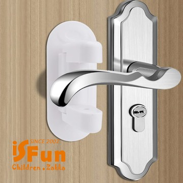 【iSFun】兒童防護＊門把開關抽屜安全鎖/2入