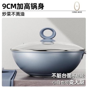 有鈦不粘鍋炒鍋平底家用無油煙炒菜鍋燃磁通用炒鍋