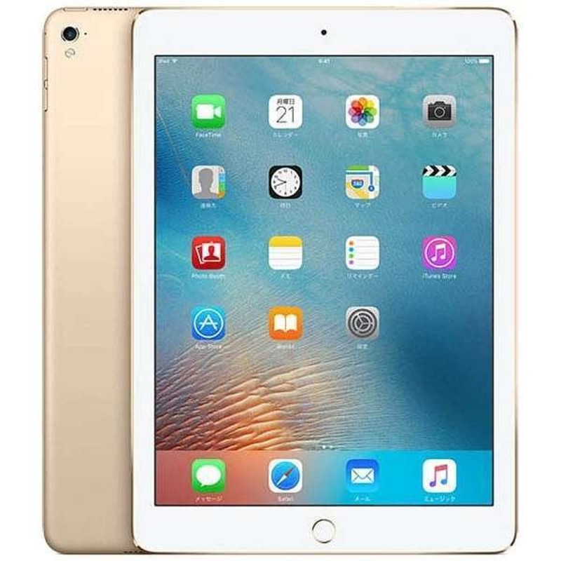 Apple iPad Pro 9.7インチ Wi-Fi 128GB 通販 LINEポイント最大GET