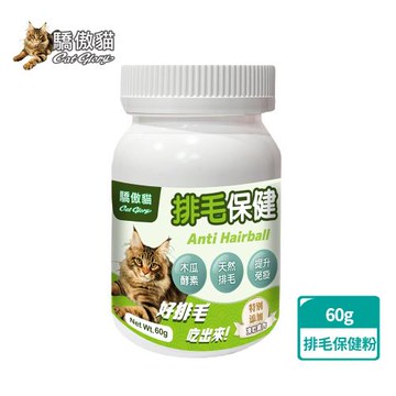 Cat Glory驕傲貓 貓專用排毛保健粉60g(寵物保健、貓營養補充、皮毛保健)