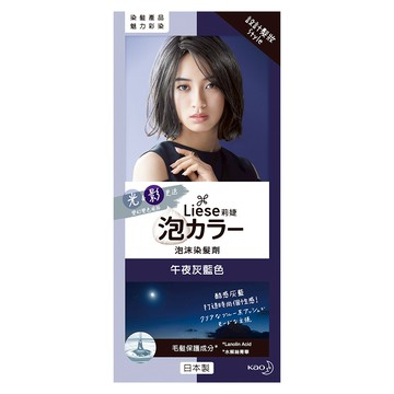 [家速配]莉婕泡沫染髮劑-午夜灰藍色