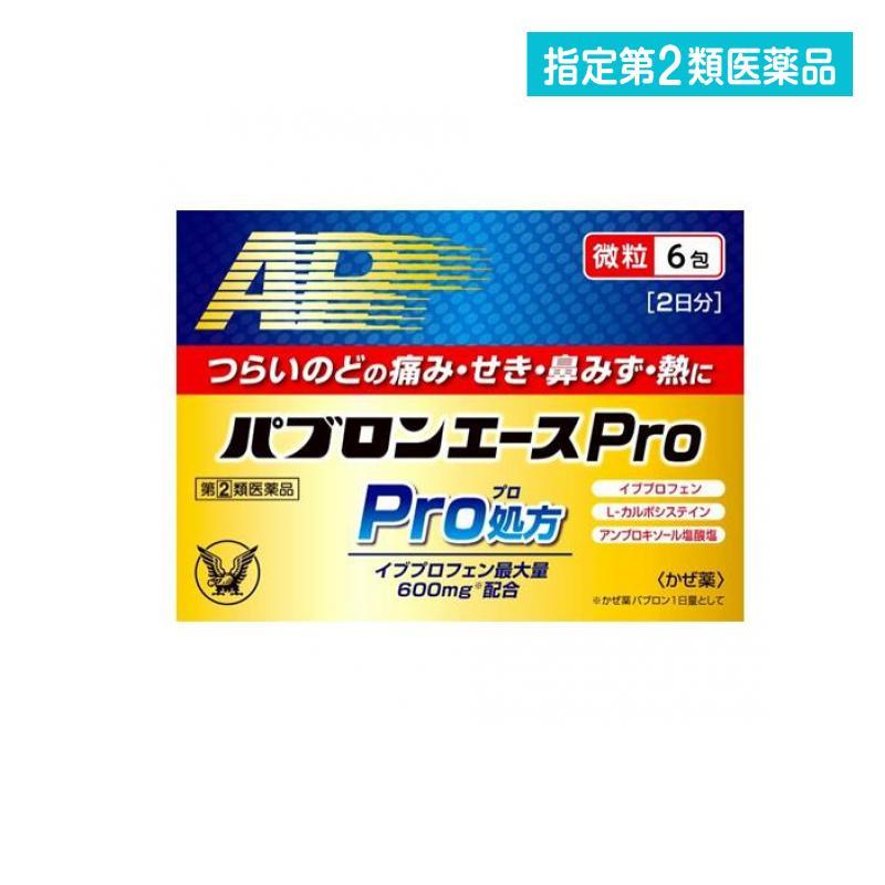 指定第２類医薬品パブロンSゴールドW錠 30錠 風邪薬 のどの痛み せき 鼻水  (1個)