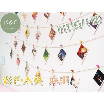 【台灣現貨✨天天出貨】小木夾 麻繩 彩色木夾 原木夾 相片牆夾子 名片夾 彩色原木 米你夾 照片 色彩繽紛 ins 裝飾
