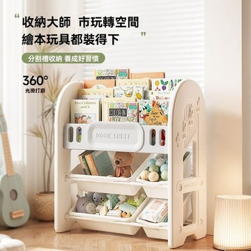 兒童玩具置物收納架大容量玩具箱二合一多層整理櫃家用寶寶繪本架