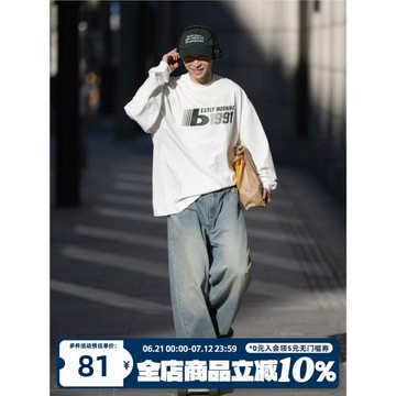 BELLKENDIDEA 重磅300g復古印花簡約百搭長袖T恤男廓形寬松潮流行