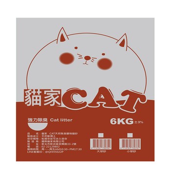 國際貓家 CAT天然除臭礦物貓砂6KGX3包組