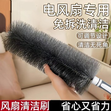 新款✈️臺灣出貨✈️電風扇清潔刷 多功能清潔刷 紗窗隙縫清潔刷 電風扇除塵神器 清潔刷 除塵撣子 可折彎毛刷 清潔除塵刷