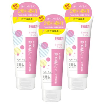 水平衡 蘇打毛穴收斂洗面乳 雙重小蘇打 日本玻尿酸 保濕鎖水  100g  3條