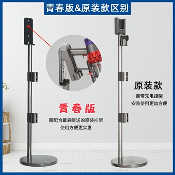 吸塵器架 吸塵器置物架 吸塵器立架 適配Dyson戴森吸塵器收納架V7V8V10V11免打孔充電支架掛架置物架『ZW8516』
