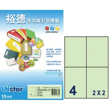 裕德Unistar三用列印電腦標籤/US4676G-15/粉綠色/4格/105x148mm/15張/包