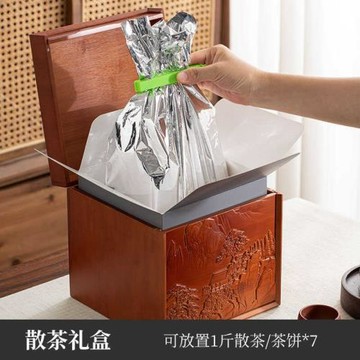 竹制散茶盒大號一斤裝普洱茶包裝盒空禮盒高檔收納福鼎白茶餅通用