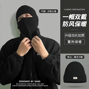 特價💖冬季帽子男巴拉克拉法帽針織毛綫帽防寒頭套麵罩保暖冷帽手工防風 冬季戶外騎行保暖麵罩 滑雪裝備 防風毛綫頭套 WMV